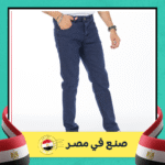 ⁦بنطلون جينز⁩ - الصورة ⁦4⁩