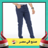 ⁦بنطلون جينز⁩ - الصورة ⁦4⁩